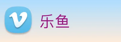 乐鱼 Logo